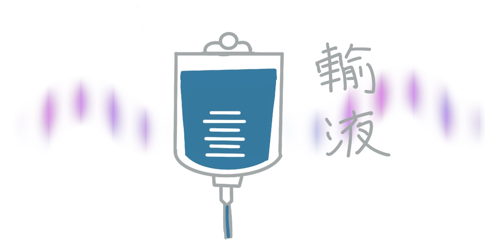 抗がん剤調整で気を付けること5選